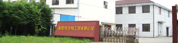 洛陽(yáng)耐寶棕剛玉廠(chǎng)家